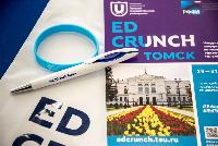 В ТГУ завершилась неделя образовательных технологий EdTrendWeek