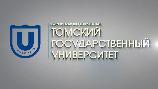 Приглашаем к обучению на массовые открытые онлайн-курсы Томского государственного университета