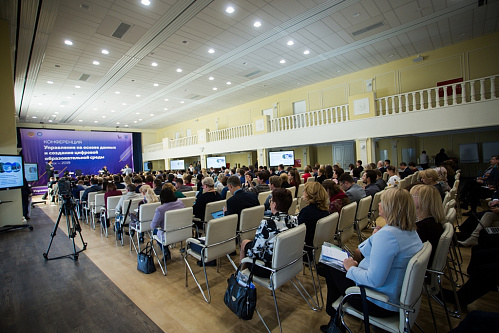 Представители 15 регионов РФ ведут диалог о цифровизации образования